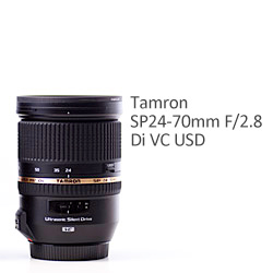 TAMRON SP24-70mm F2.8 Di VC USDのレンズ性能レビューをちょっと