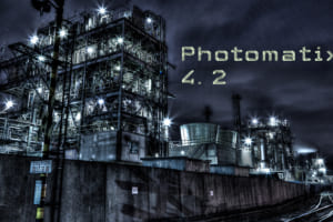 photomatix4.2インストール