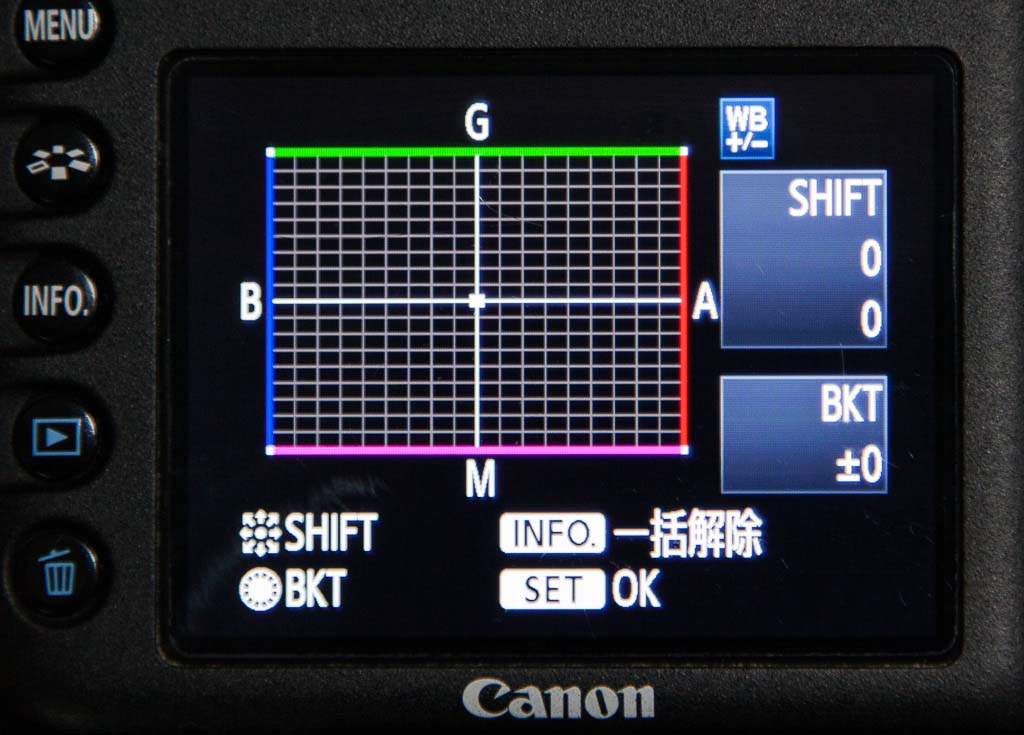 自分だけの色を作る 見つけるためのホワイトバランス補正の設定法 Wb補正 Studio9