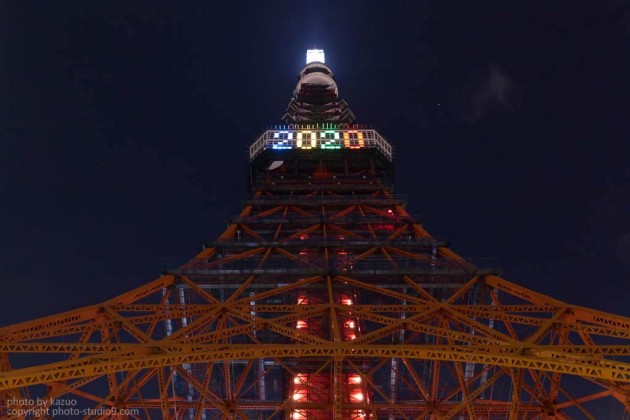 鉄骨愛 東京タワー