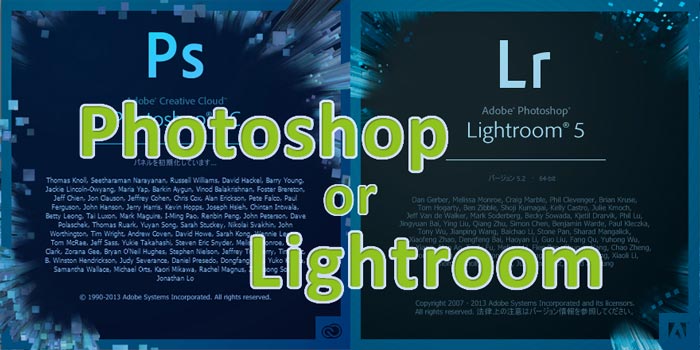 写真 Photoshop Lightroom エレメンツの違いをざっくりまとめてみた Studio9