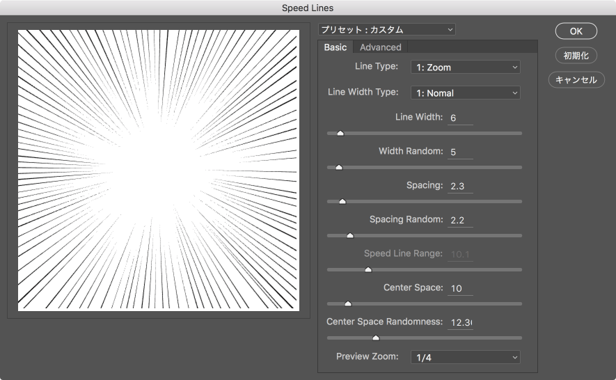 これは便利 Photoshopでマンガの集中線を一発で写真に描く方法 Comic Kit Studio9