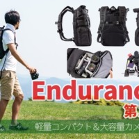 Endurance Ext