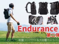 Endurance Ext