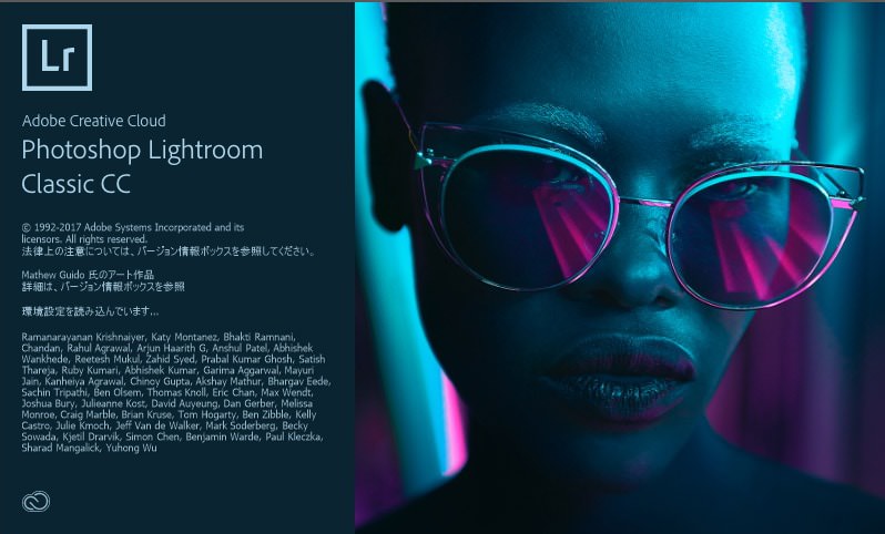 どこが変わった？！Lightroom Classic CCと新しいLightroom CC最速