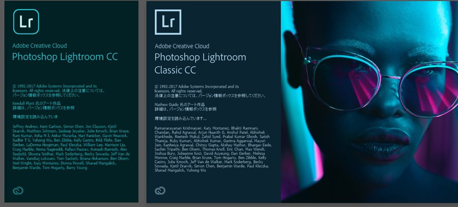 どこが変わった Lightroom Classic Ccと新しいlightroom Cc最速レビュー Studio9