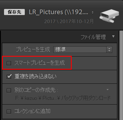 保存版 Synology Nasを使うなら知っておきたい17のギモンにお答えします Studio9