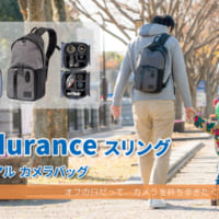 Endurance スリング
