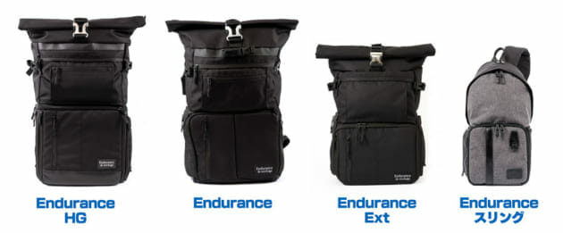 Endurance 比較