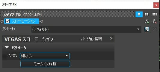 カメラマンがvegas Pro 17を使って動画編集をしたら簡単にできたのでレビューするよ Studio9